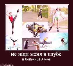  gliss kur 