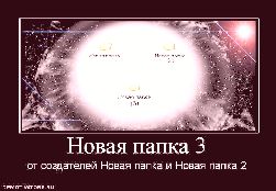  hypnose 